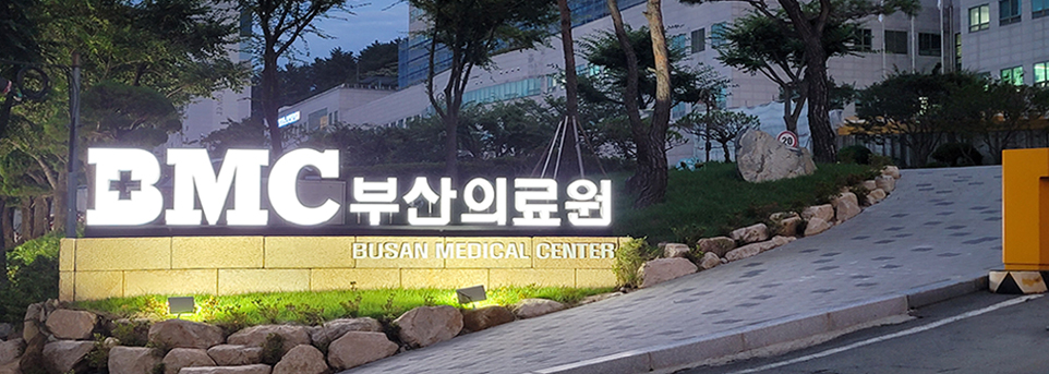 정문간판 야간조명