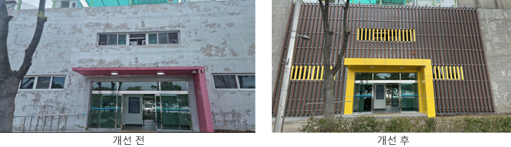 개선 전