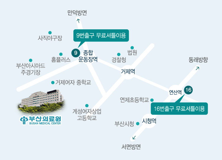 부산의료원 장례식장 오시는길 약도 아래내용 참고