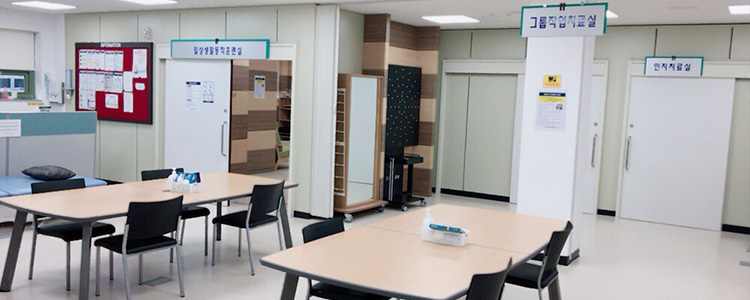 작업치료실 사진