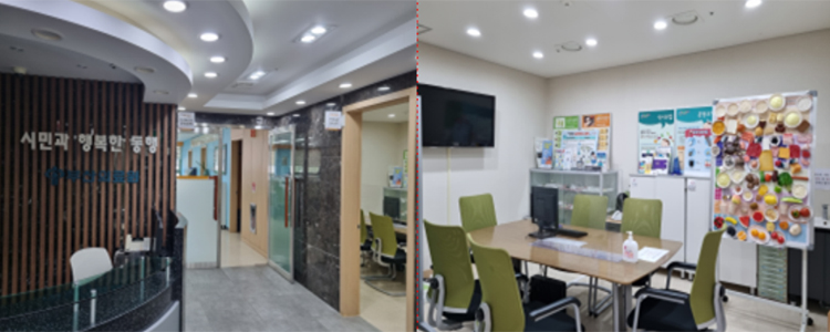 만성질환관리교육센터