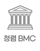 청렴BMC
