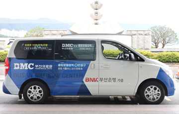 busan medical center bus image